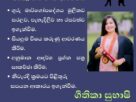 Media Classes for GCE A/L
