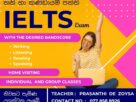 IELTS Exam