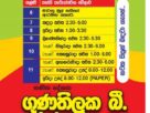 Maths classes for Grade 6 to 11