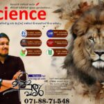 Science classes