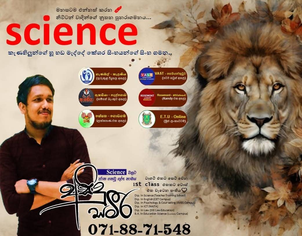 Science classes