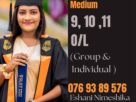 ICT English /Sinhala medium Group/Individual Classes
