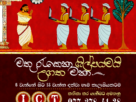 ICT Online Classes for Grade 6/7/8/9/10/OL/AL | Sinhala and English Medium