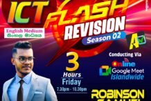 O/L ICT REVISION PAPER CLASS 2025