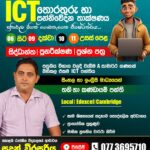 ICT