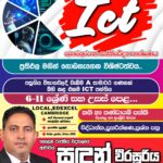 ICT