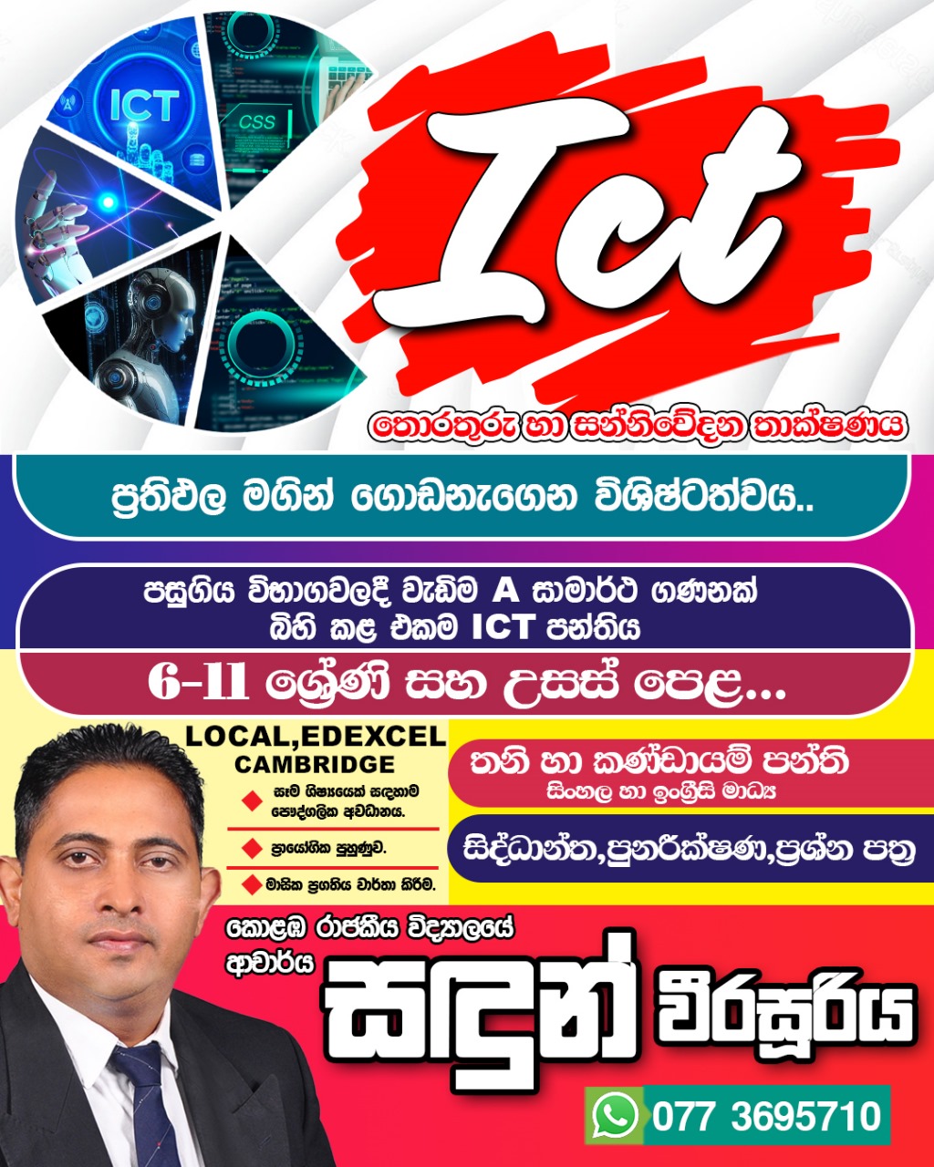 ICT