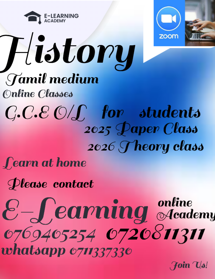History classes online Tamil Medium Grade 6 to 11