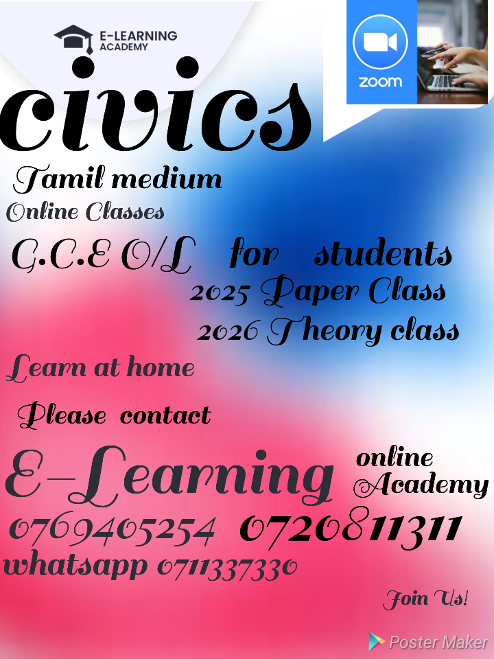 History classes online Tamil Medium Grade 6 to 11