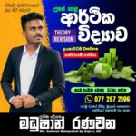 A/L Economics Theory and revision classes – Madushan Ranawana