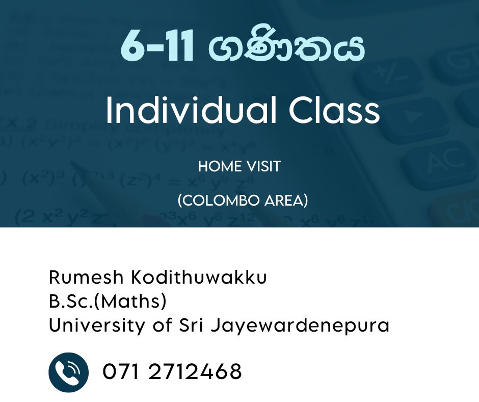6-11 ගණිතය   Maths