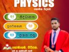 A/L Physics Classes