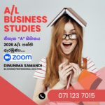 A/L Business Studies ( Online )