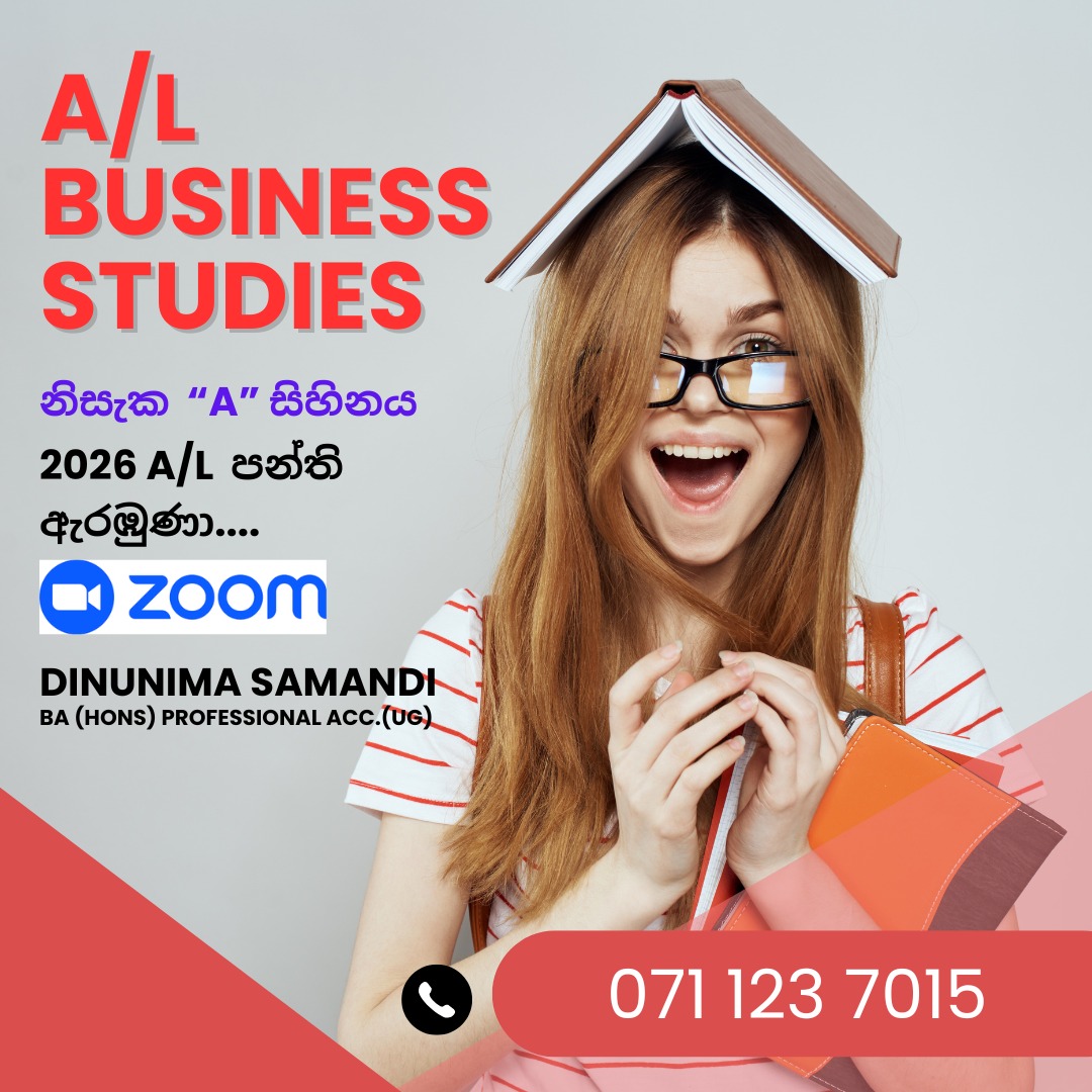 A/L Business Studies ( Online )