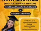 Mathematics 10/11