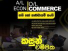 O/L commerce class / A/L ECON class