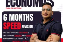 2025 Economics Speed Revision