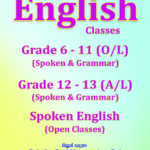 English Classes #O/L ( Grade 6 -11) #A/L (Grade 12&13) #Spoken English (open class)