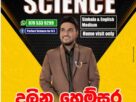 Perfect Science for O/L