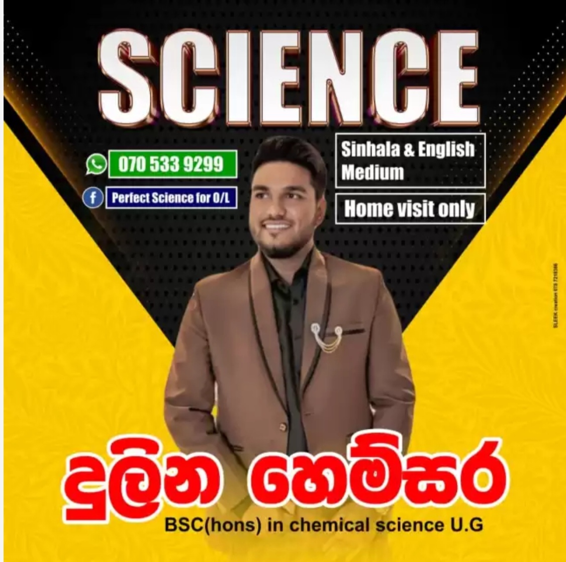Perfect Science for O/L