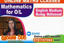 📌️ පත්වීම ස්ථීර කර ගැනීමට 📌️ පාඨමාලා හැදැරිමට 📌️ නව රැකියා සදහා ඔබට ගණිතය සාමාර්ථයක් දක්වා වෙනස් කිරිමට අපි ඔබට සහය වෙමු.