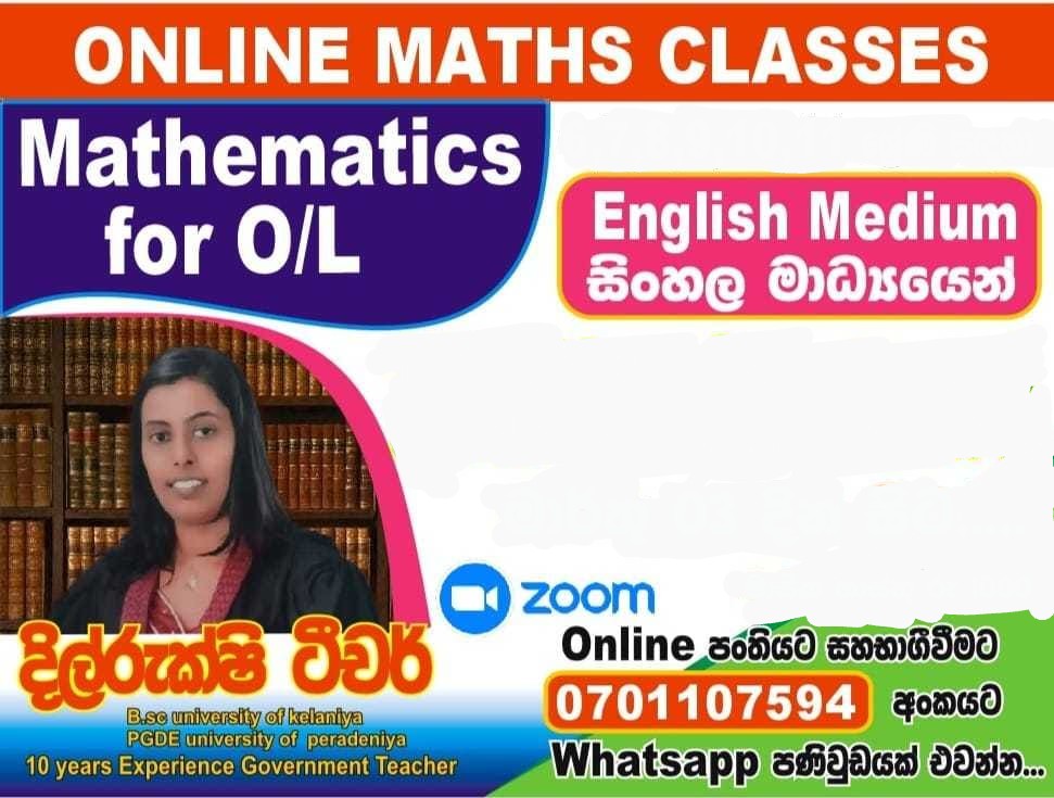 📌️ පත්වීම ස්ථීර කර ගැනීමට 📌️ පාඨමාලා හැදැරිමට 📌️ නව රැකියා සදහා ඔබට ගණිතය සාමාර්ථයක් දක්වා වෙනස් කිරිමට අපි ඔබට සහය වෙමු.