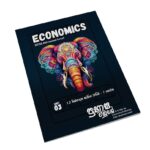 Economics |ආර්ථික විද්‍යාව – නියත A සාමාර්තයකය එකම මඟ