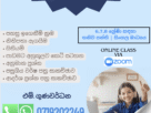 History – Grade 6,7,8 – Sinhala Medium