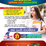 ගණිතය (6-11)