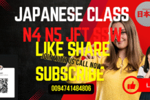 Japanese
