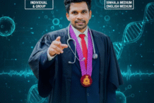 G.C.E Advanced Level Biology