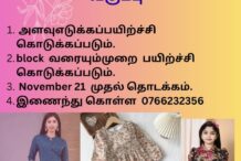 Sewing class