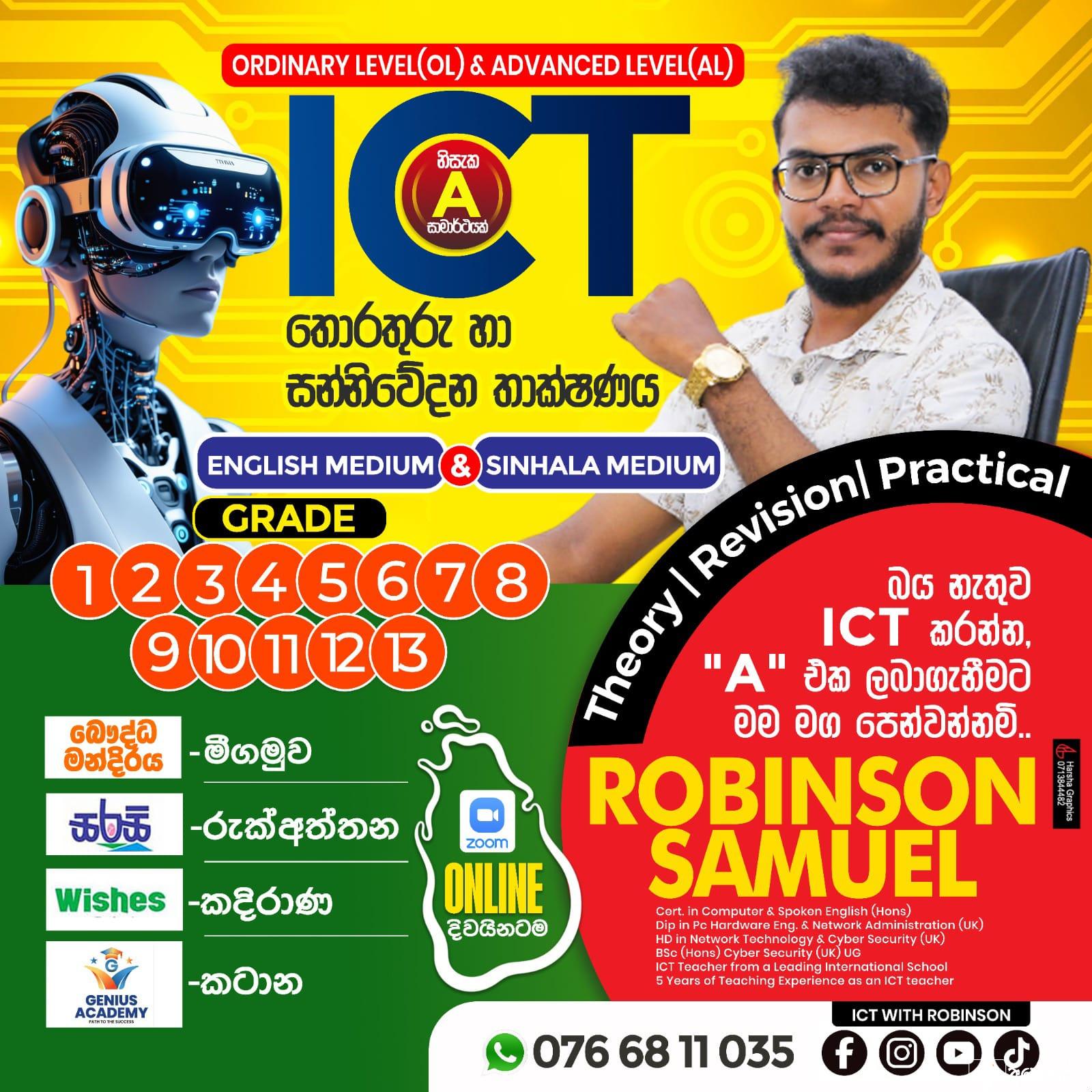 ICT Grade 12-13 2026/2027 AL Class