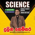 Perfect Science for O/L