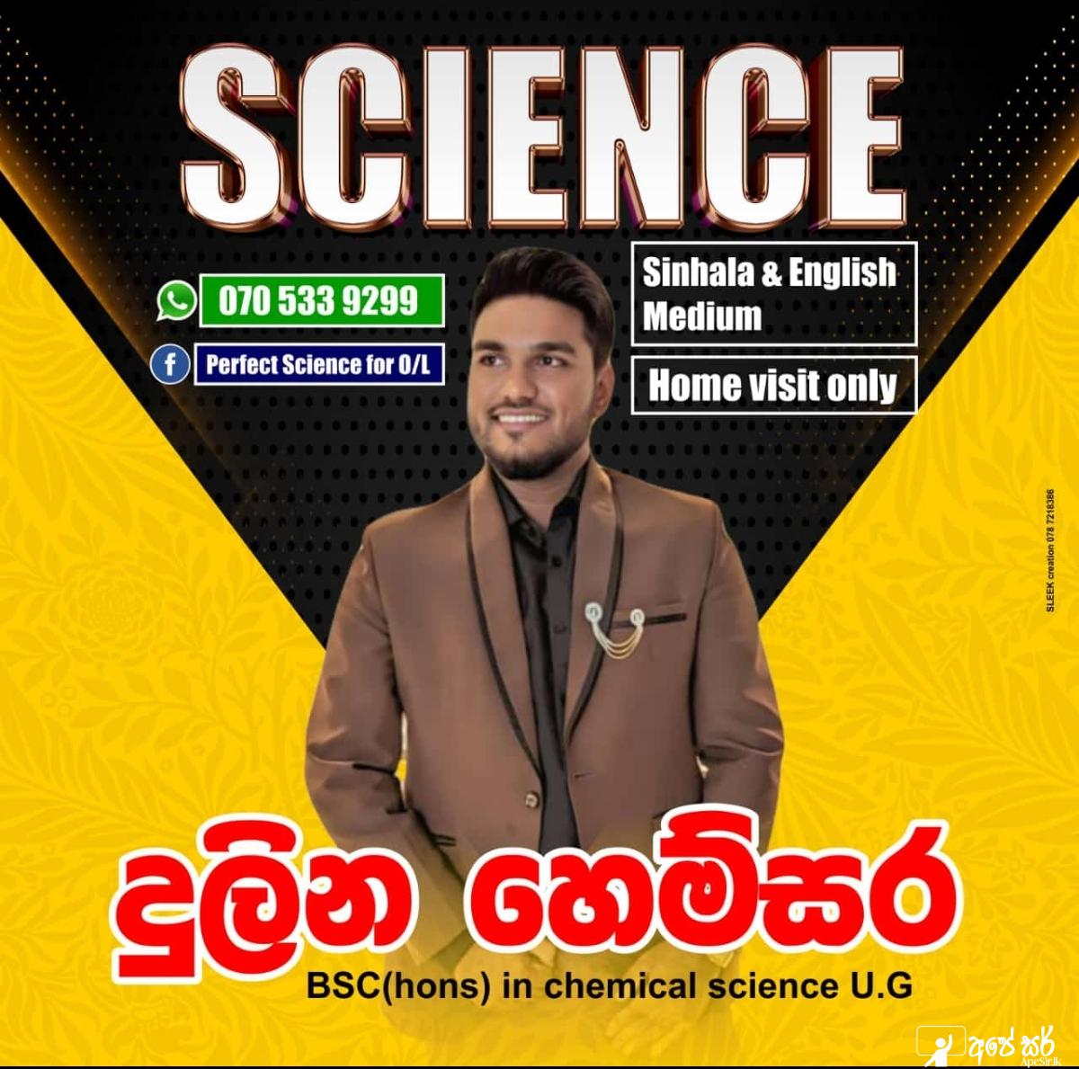 Perfect Science for O/L