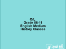 O/L Grade 06-11 English Medium History Classes