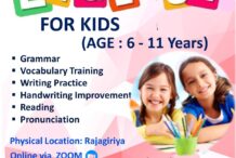 English for Kids (Age 6 – 11 Years)