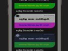 Online Tamil Grammar Course