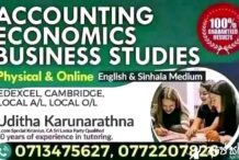 Accounting Economics Edexcel Cambridge local AL and OL commerce