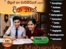 English කතා කරන්න ආසයිද? හැබැයි බයයි වගේද? 