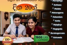 English කතා කරන්න ආසයිද? හැබැයි බයයි වගේද? 