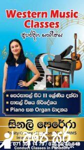 WESTERN MUSIC CLASSES IN PANADURA FOR GRADE 1 TO 11