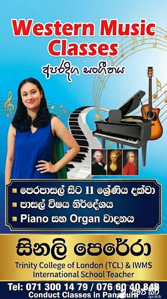 WESTERN MUSIC CLASSES IN PANADURA FOR GRADE 1 TO 11