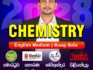 මෙවරත් කිසිවකු අසමත් නොවූ ලංකාවේ එකම රසායන විද්‍යා පංතිය.