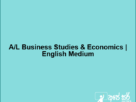 A/L Business Studies & Economics | English Medium