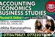 Accounting Economics Edexcel Cambridge local AL and OL commerce