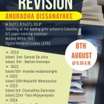 AL ICT 2027 Revision