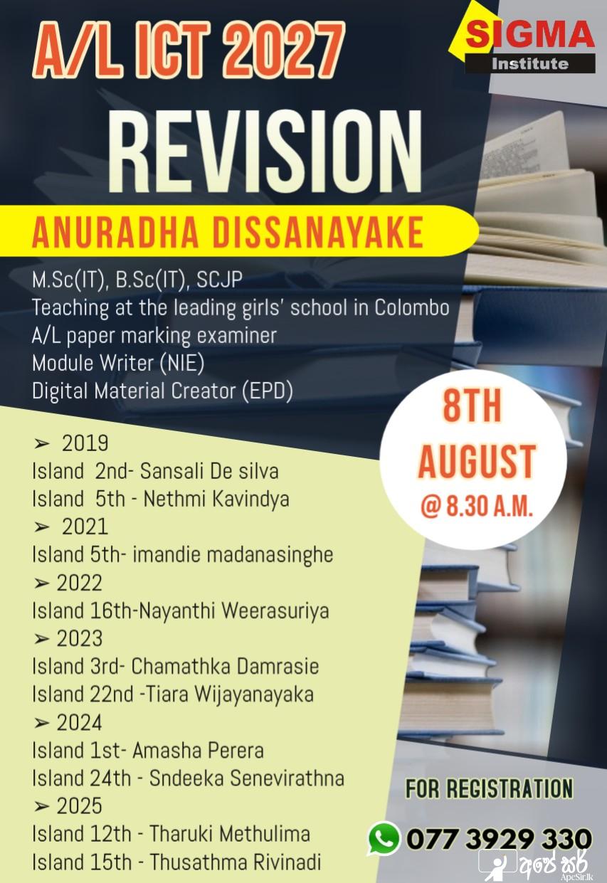 AL ICT 2027 REVISION
